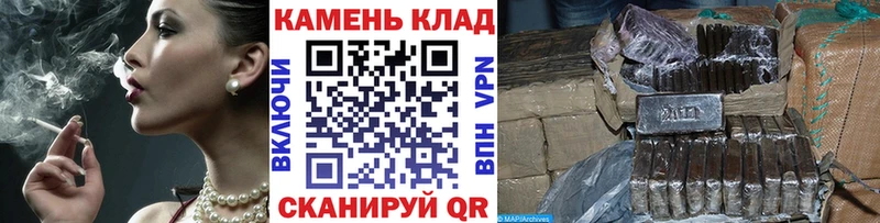 Магазины продажи наркотиков Снежинск Гашиш АМФ Мефедрон Каннабис