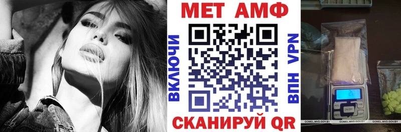 АМФЕТАМИН 98% Снежинск