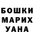 ГАШ Cannabis Evgenya Zhade
