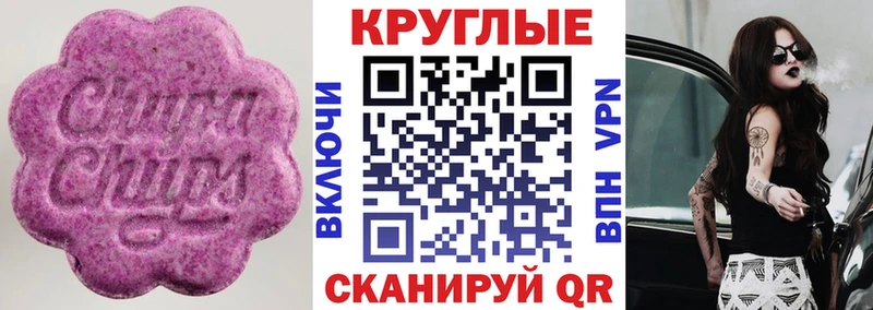 ЭКСТАЗИ Punisher  Снежинск 
