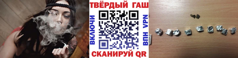 ГАШ индика сатива  как найти закладки  Снежинск 