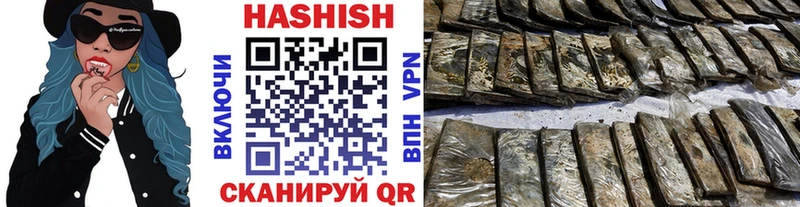 Гашиш Cannabis Снежинск