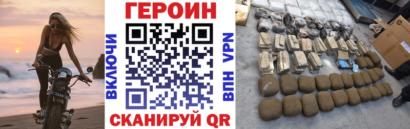 где продают наркотики  Снежинск  OMG ССЫЛКА  Героин хмурый 