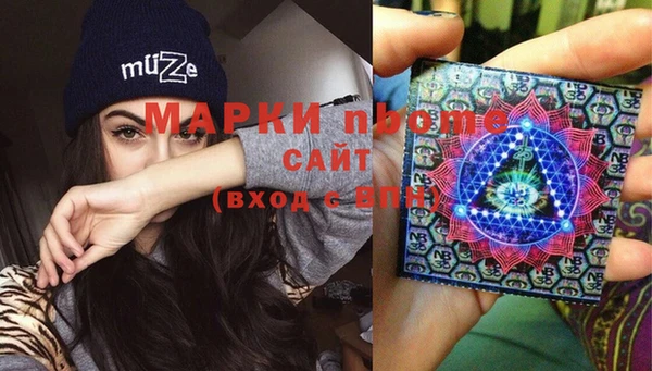 MDMA Аркадак