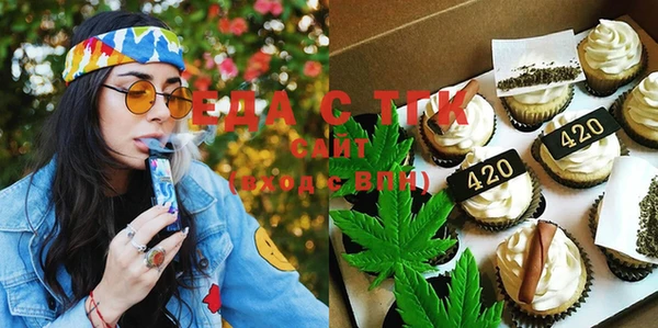 MDMA Аркадак