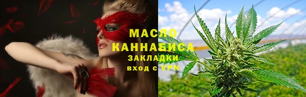 винт Армянск