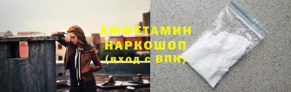 винт Армянск