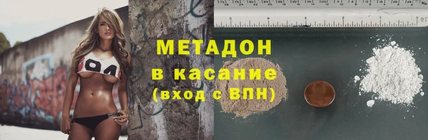 ПСИЛОЦИБИНОВЫЕ ГРИБЫ Арсеньев