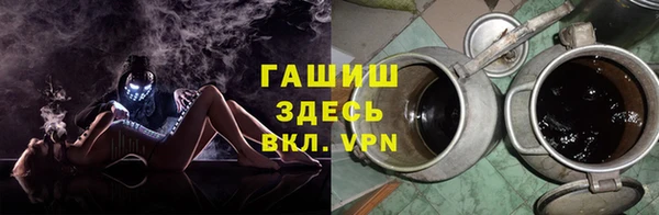 винт Армянск