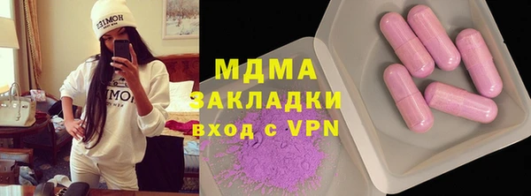 MDMA Аркадак