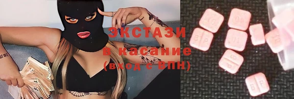 ПСИЛОЦИБИНОВЫЕ ГРИБЫ Арсеньев