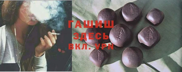 винт Армянск
