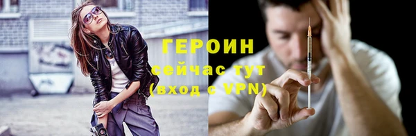 ПСИЛОЦИБИНОВЫЕ ГРИБЫ Арсеньев