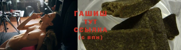 винт Армянск