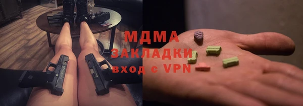 винт Армянск