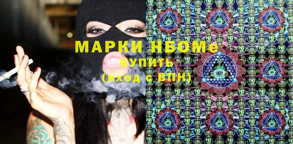 винт Армянск