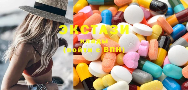 MDMA Аркадак