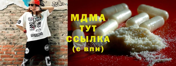 MDMA Аркадак