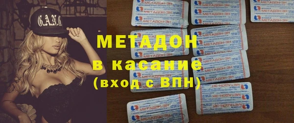 MDMA Аркадак