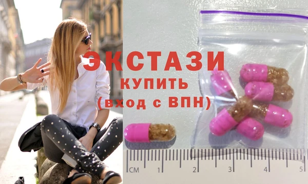 MDMA Аркадак