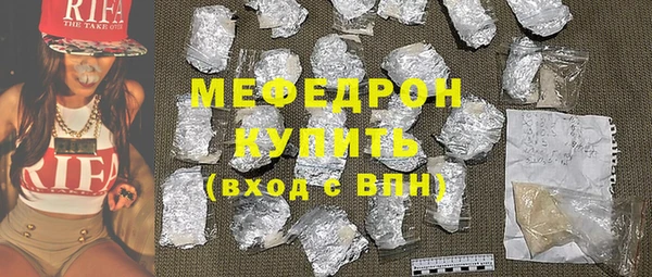 ПСИЛОЦИБИНОВЫЕ ГРИБЫ Арсеньев
