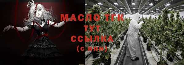 ПСИЛОЦИБИНОВЫЕ ГРИБЫ Арсеньев