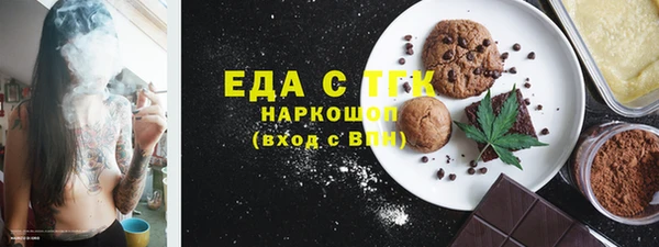 MDMA Аркадак