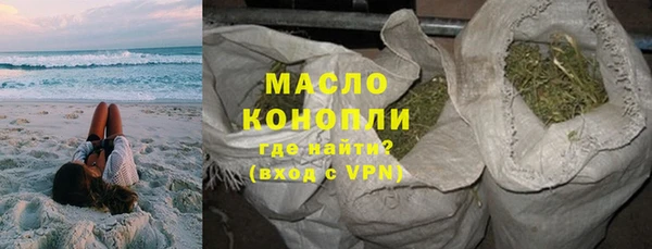ПСИЛОЦИБИНОВЫЕ ГРИБЫ Арсеньев