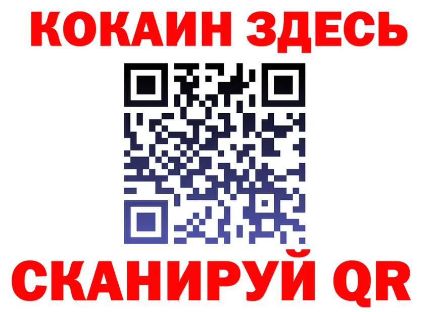 ГЕРОИН гречка зеркало площадка mega Снежинск