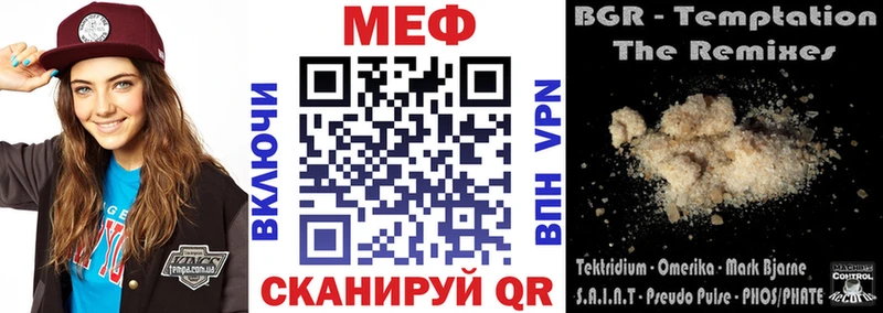 купить наркотик  Снежинск  МЕФ VHQ 