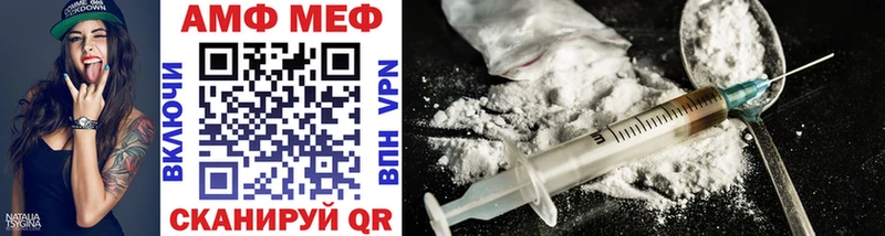 Первитин Methamphetamine Снежинск