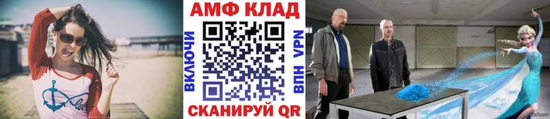 где продают   Снежинск  МЕТАМФЕТАМИН Декстрометамфетамин 99.9% 