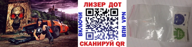 площадка наркотические препараты  купить  цена  кракен ТОР  Снежинск  Марки 25I-NBOMe 1,5мг 