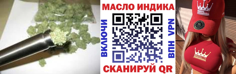 Дистиллят ТГК гашишное масло  дарнет шоп  Снежинск 