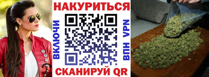 Бошки Шишки AK-47  купить   omg сайт  Снежинск 